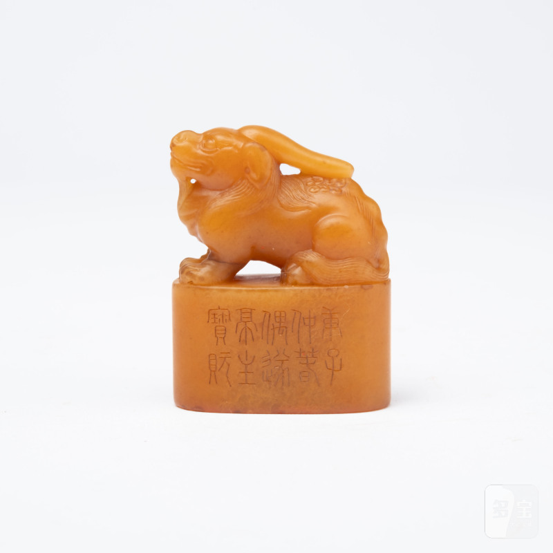    清 獨角瑞獸田黃印 - 图2